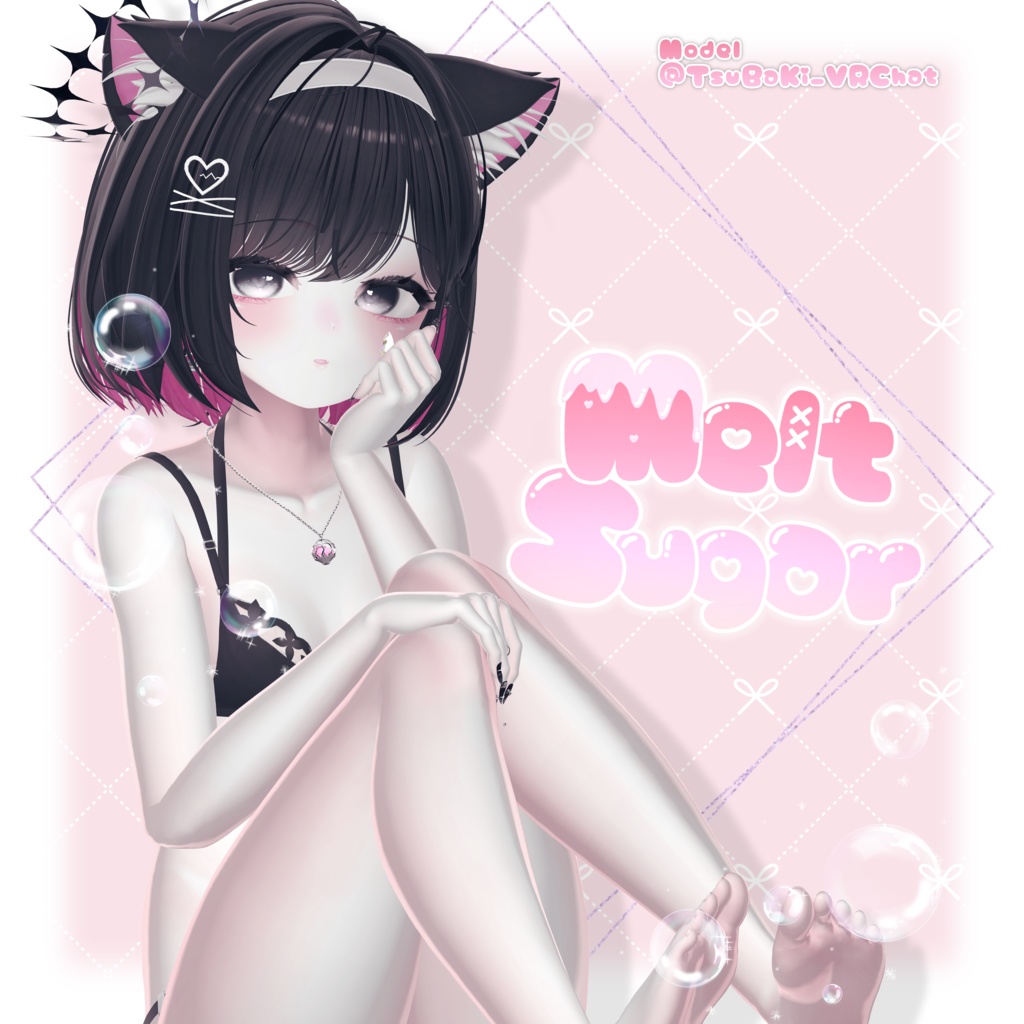 【Manuka】MeltSugar🫧【MakeUpTexture】