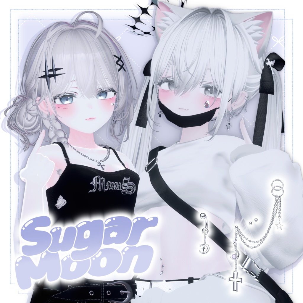 🫧Sugar Moon - Pierce & Navel Jewelry Set【10アバター対応】