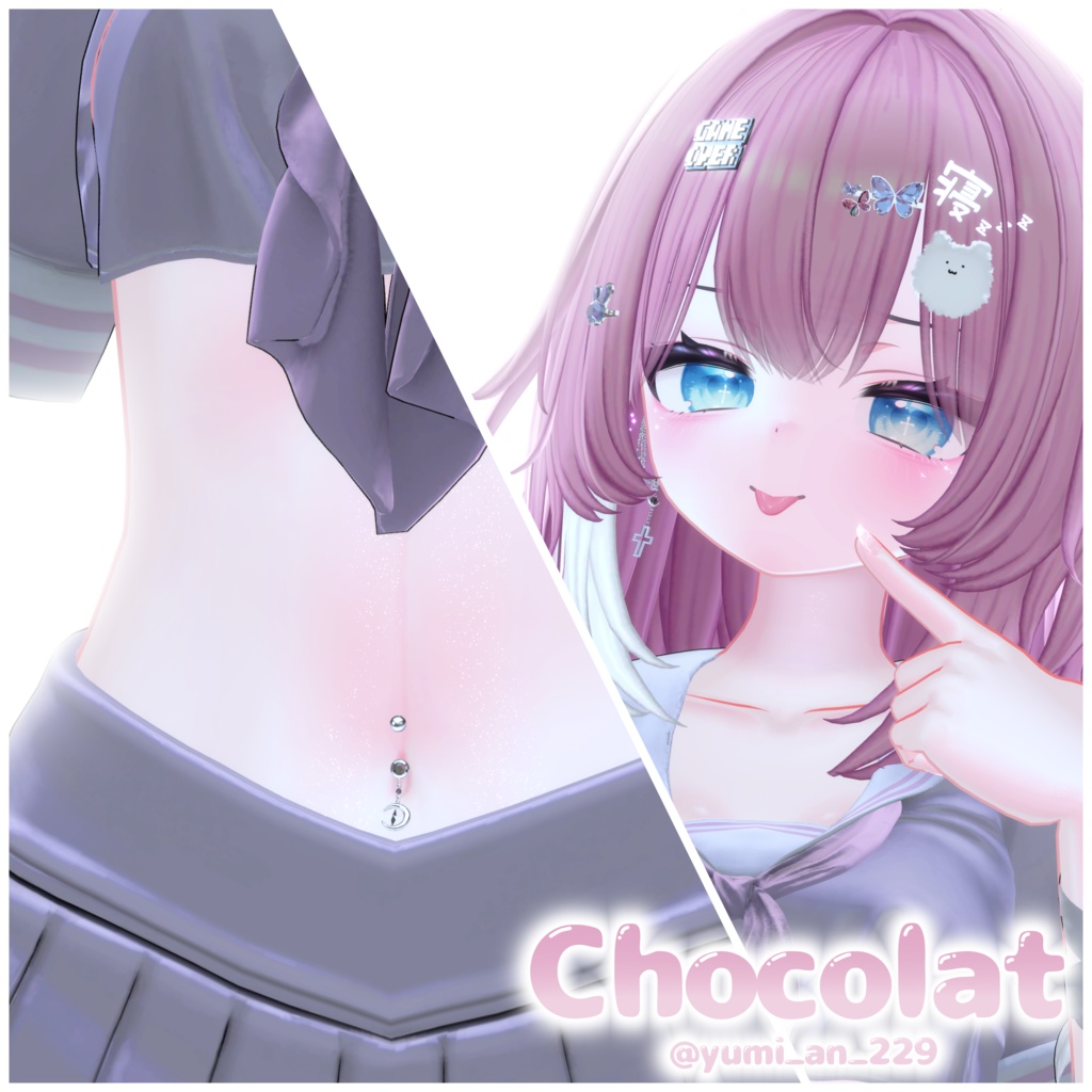 🫧Sugar Moon - Pierce & Navel Jewelry Set【10アバター対応】