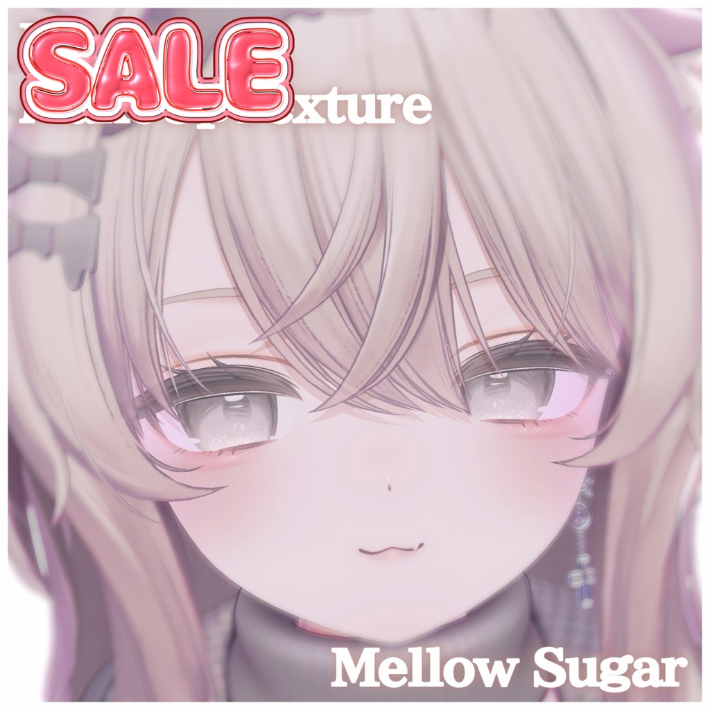 ♦️SALE♦️【Eku】🫧Mellow Sugar【MakeUpTexture】#DohyaDream