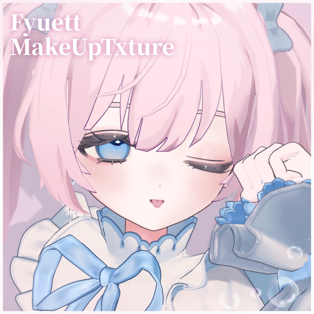 【Fyuett / フィユエ】Angel Milk🫧【MakeUpTexture】#DohyaDream