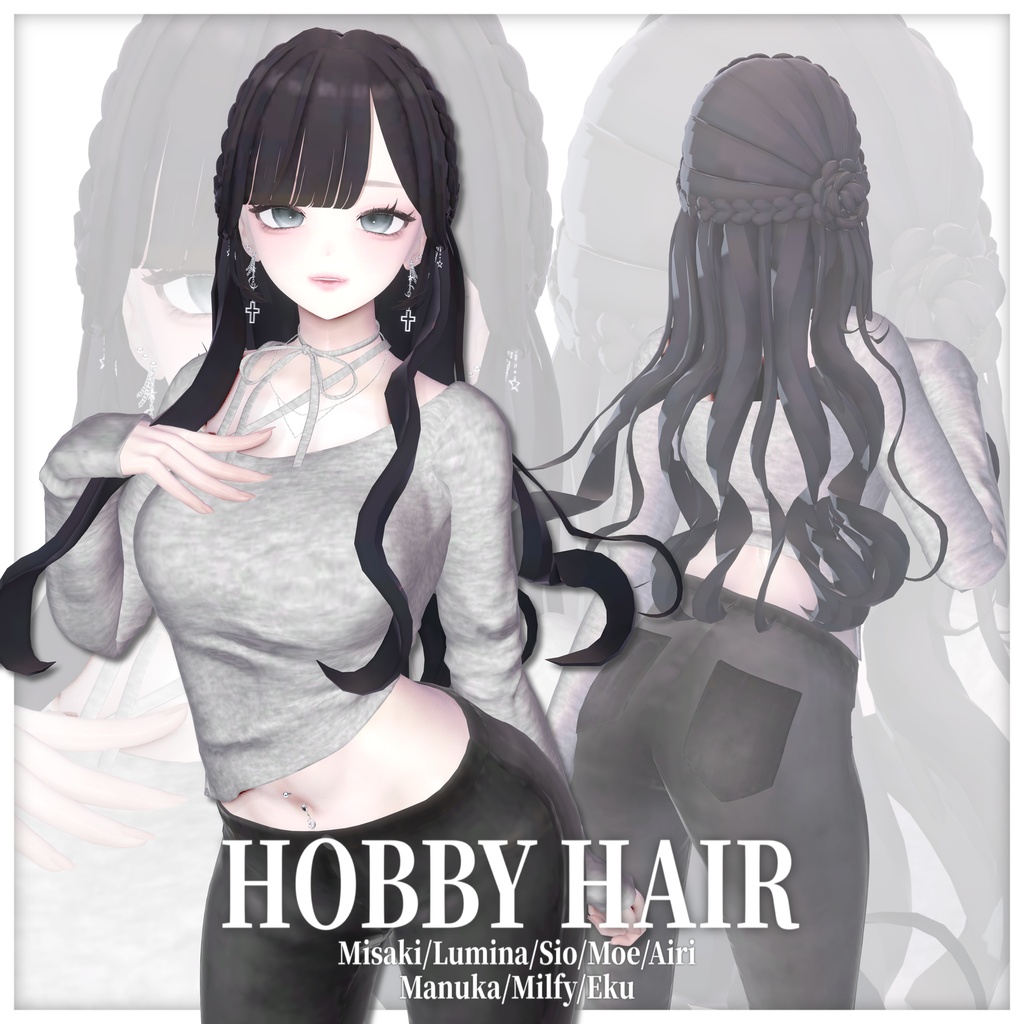 【8アバター対応】Hobby Hair🫧【VRChat向けヘア】#DohyaDream