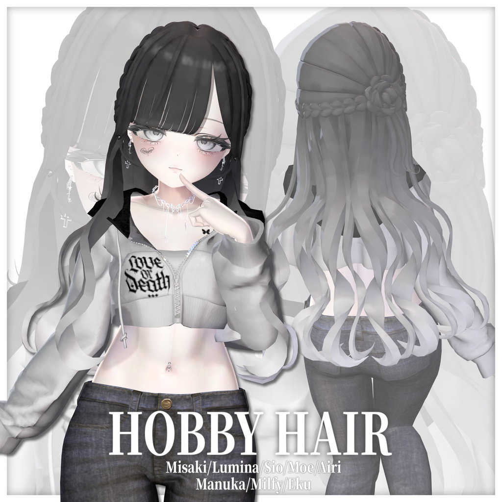 【8アバター対応】Hobby Hair🫧【VRChat向けヘア】#DohyaDream
