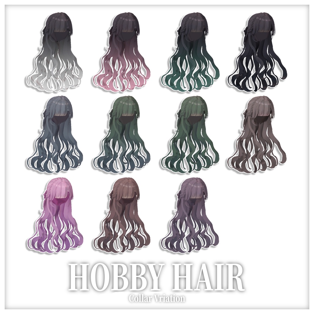 【8アバター対応】Hobby Hair🫧【VRChat向けヘア】#DohyaDream