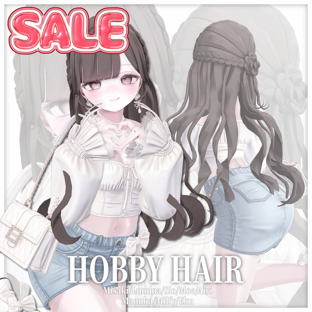 ♦️SALE♦️【8アバター対応】Hobby Hair🫧【VRChat向けヘア】#DohyaDream