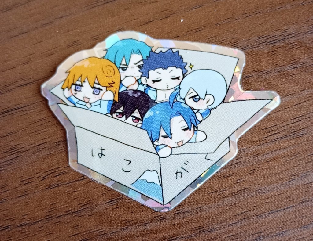 ハコガクきらきらしーる