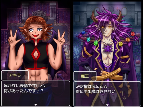 中二病泉過去物語 ~魔王転生システム~ 完全版