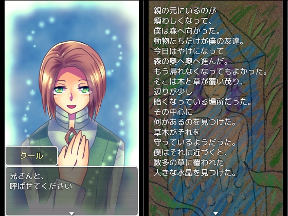 中二病泉過去物語 ~魔王転生システム~ 完全版