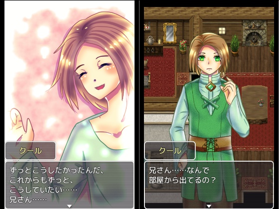 中二病泉過去物語 ~魔王転生システム~ 完全版