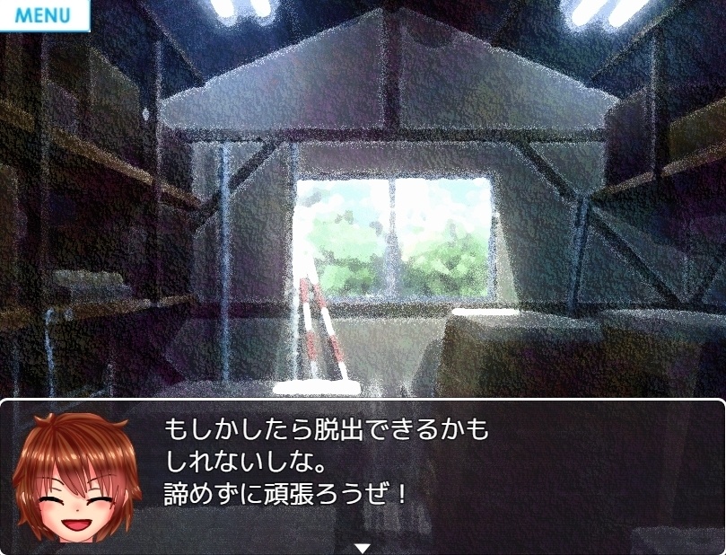 綺麗な心があるならば 真実編