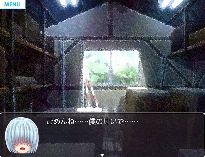 綺麗な心があるならば 真実編