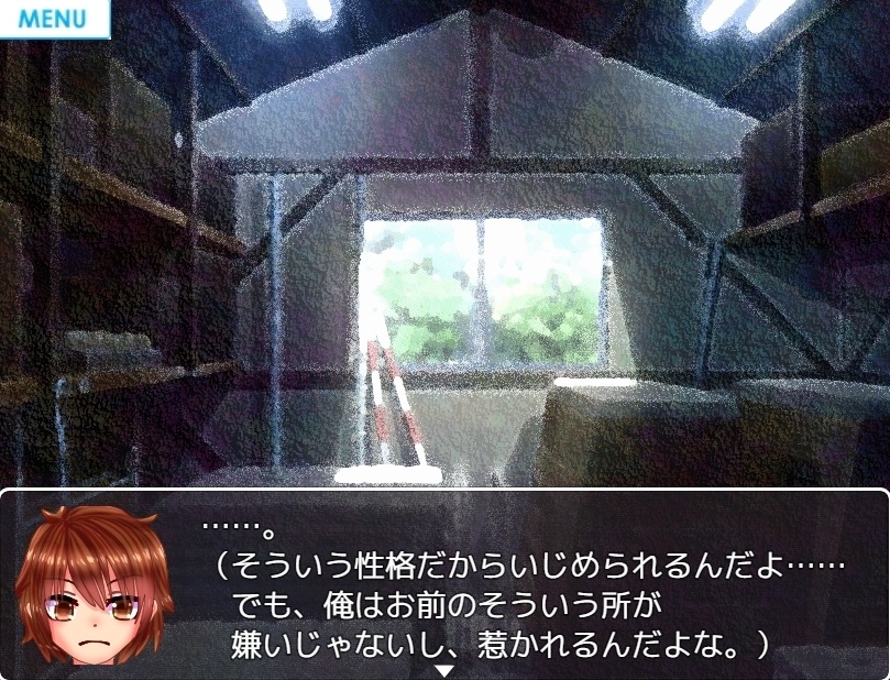 綺麗な心があるならば 真実編