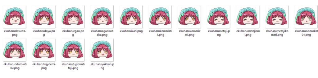 無料音源『とと音エクハル』UTAU単独音&連続音 TALQuモデル MYCOEIROINK音源