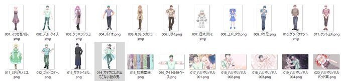 コルハピミニアルバムとオマケ画像集