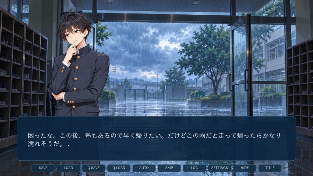 狙った君に傘を An Umbrella for the One I Chose