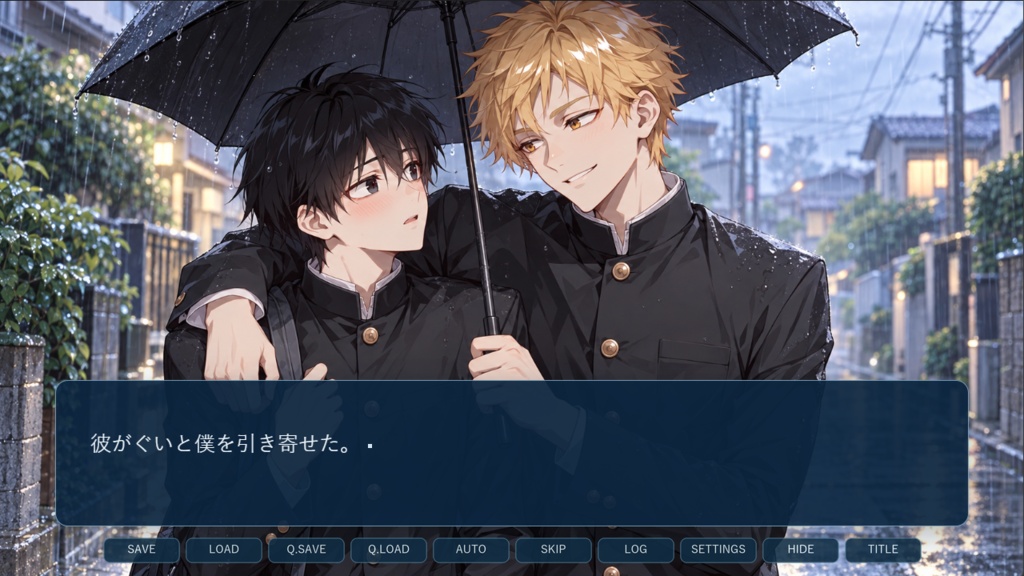 狙った君に傘を An Umbrella for the One I Chose