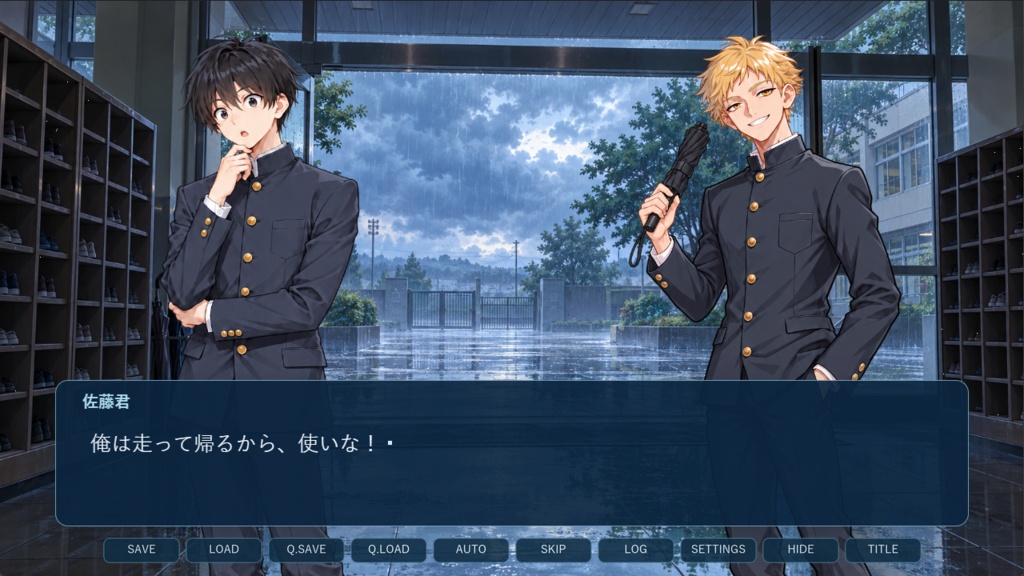 狙った君に傘を An Umbrella for the One I Chose