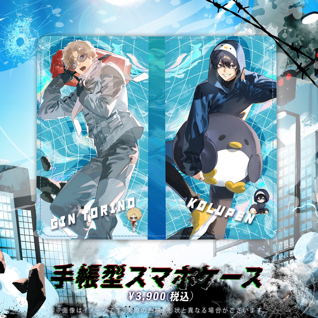 鳥野ぎん3周年記念グッズ