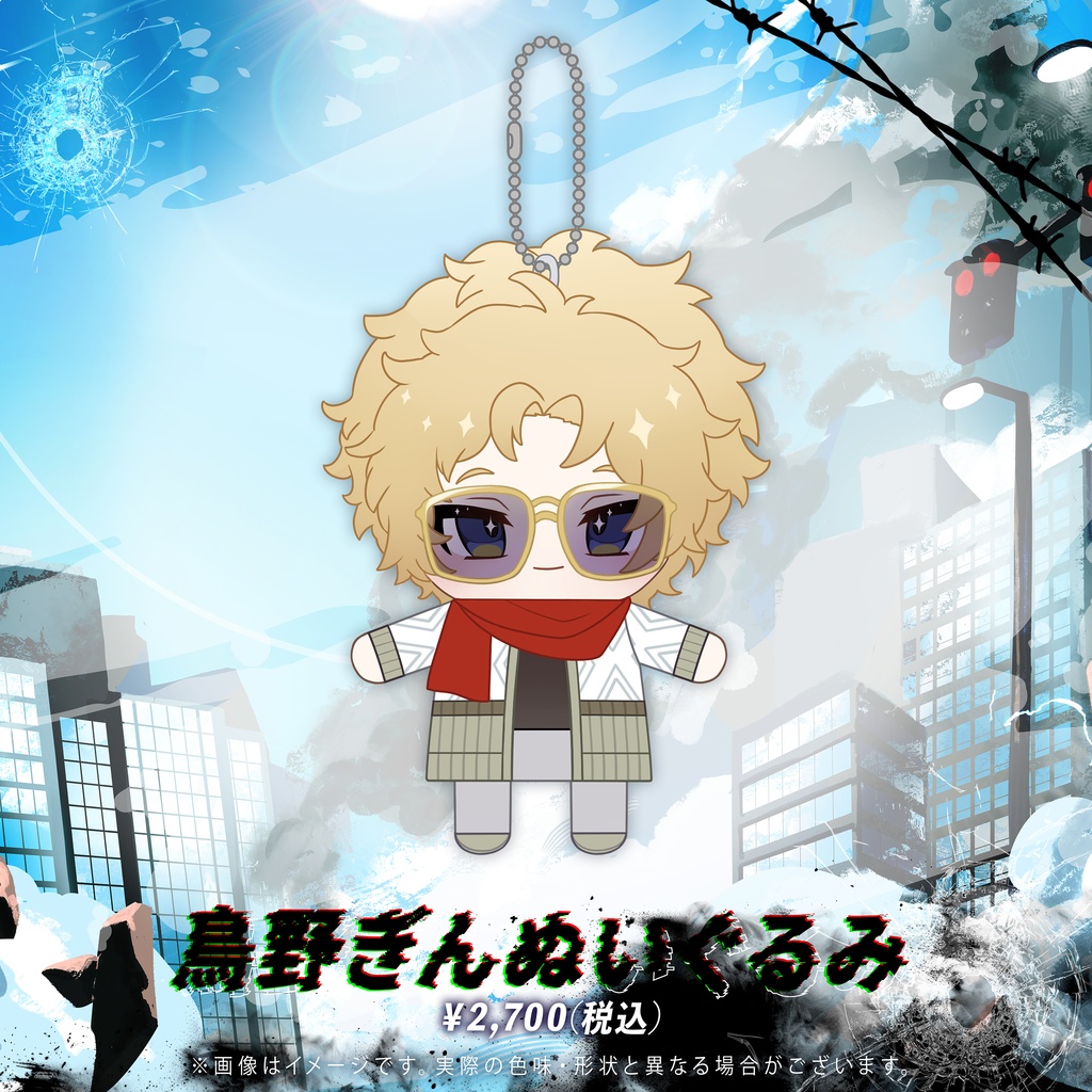 鳥野ぎん3周年記念グッズ