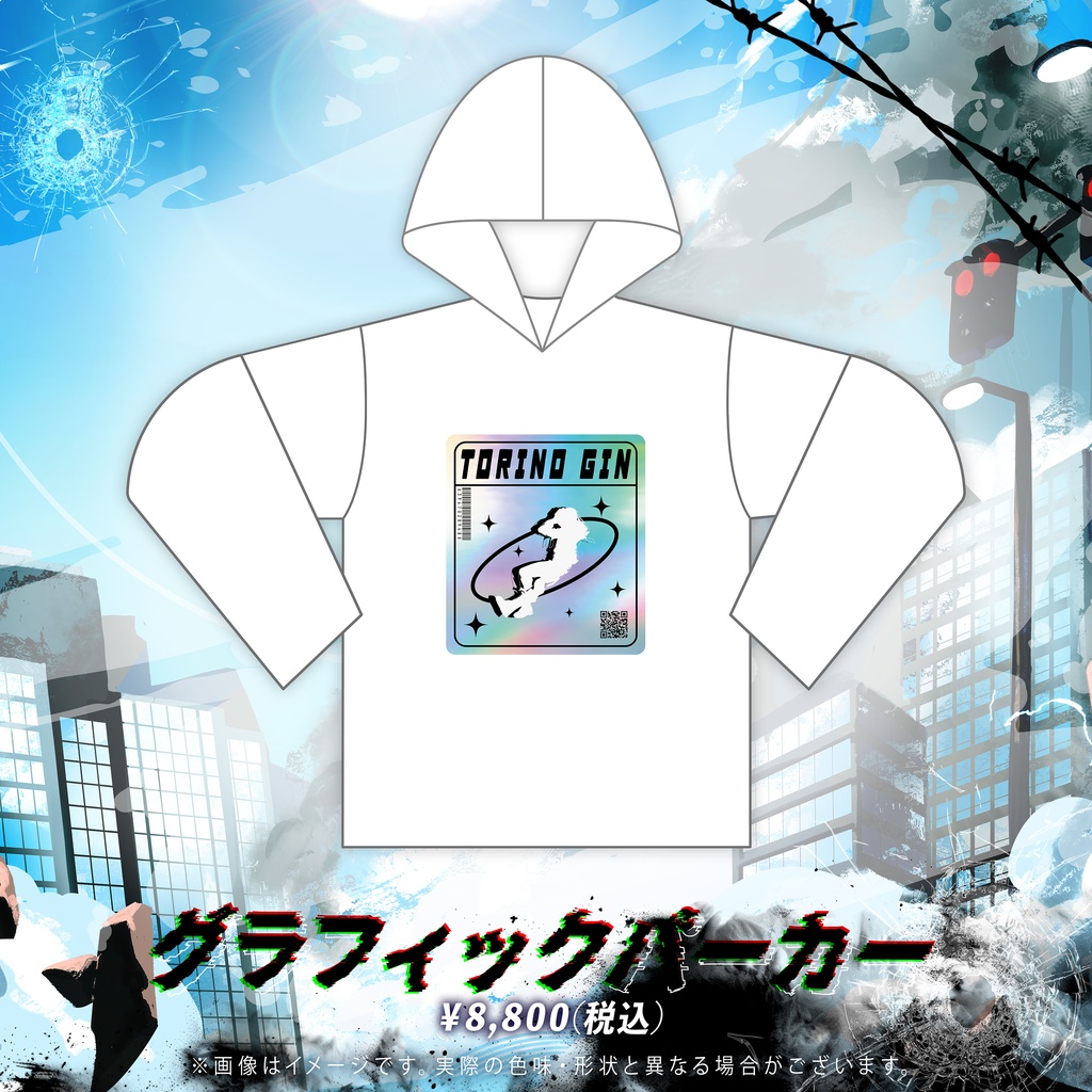 鳥野ぎん3周年記念グッズ