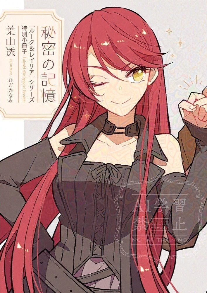 葉山透「文学フリマ東京42新刊三冊セット」直筆サイン入りのアクリルカードとポストカードつき