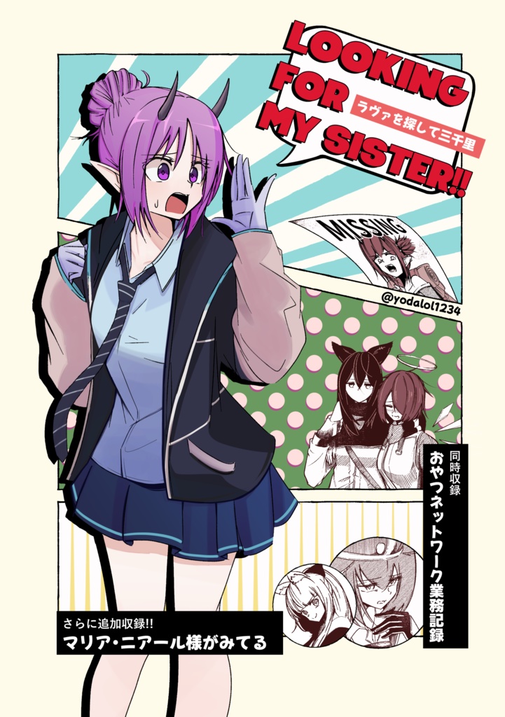 LOOKING FOR MY SISTER!!