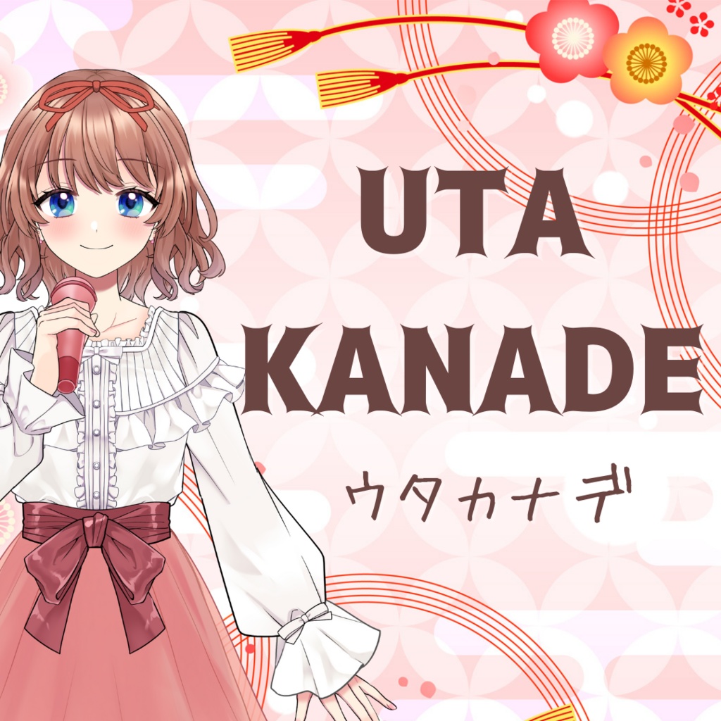 ＵＴＡＫＡＮＡＤＥ