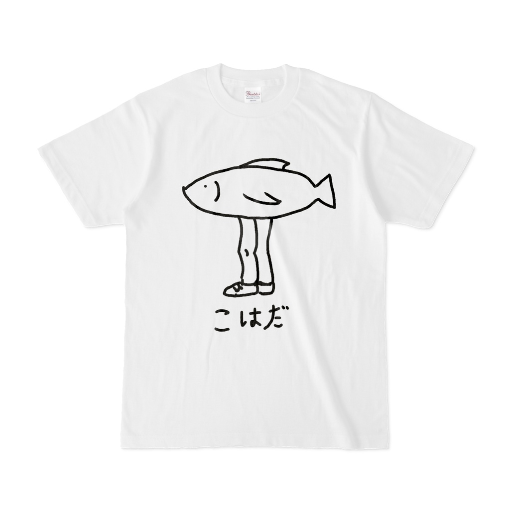 こはだ?てぃーしゃつ