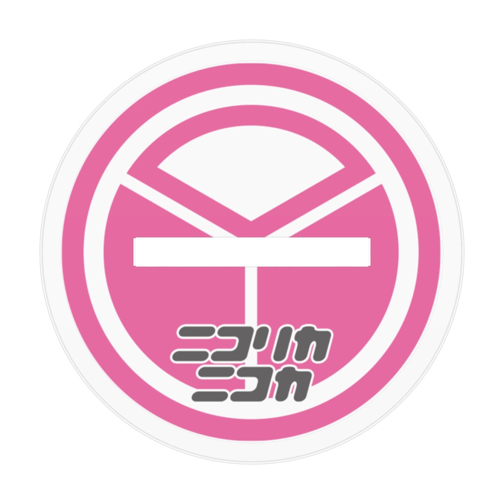 ニコリカニコカ 咬守みかも アクリルフィギュア