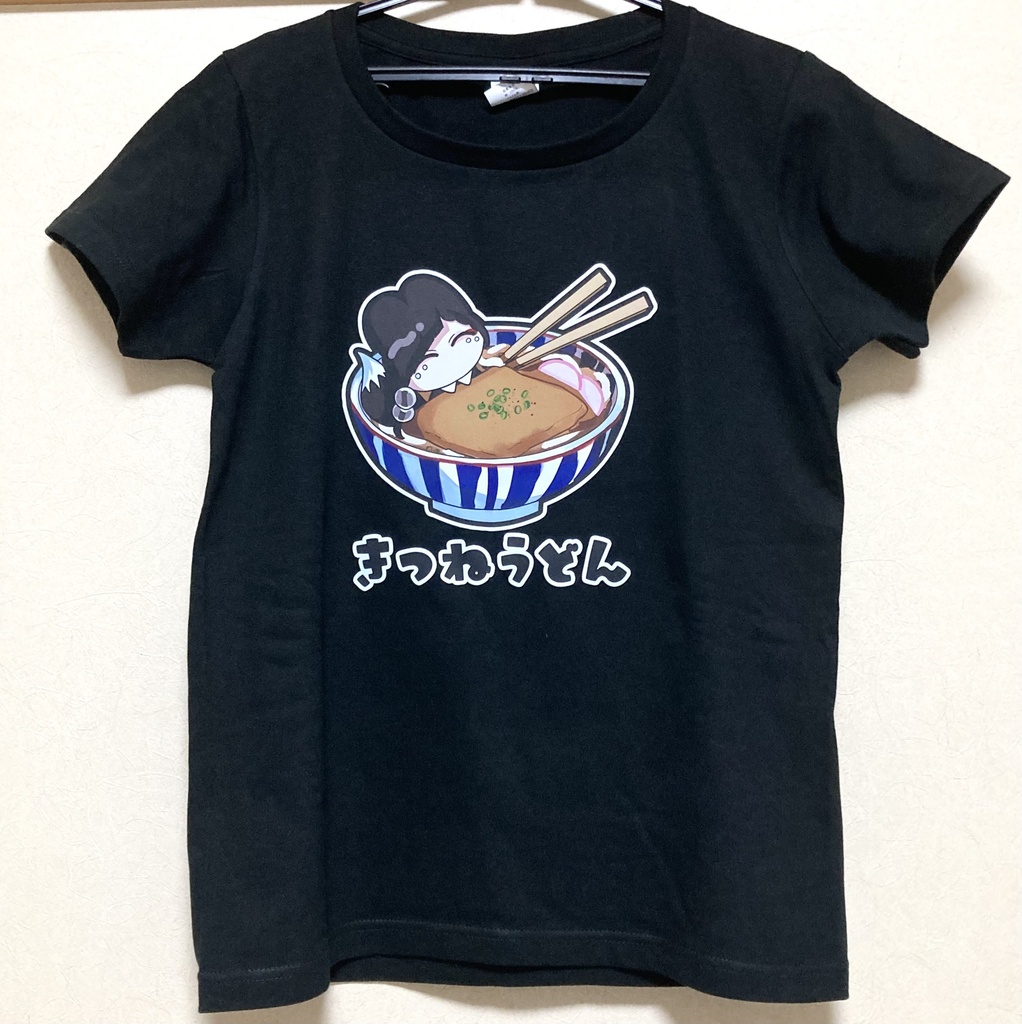 てんせいきつねうどんTシャツ