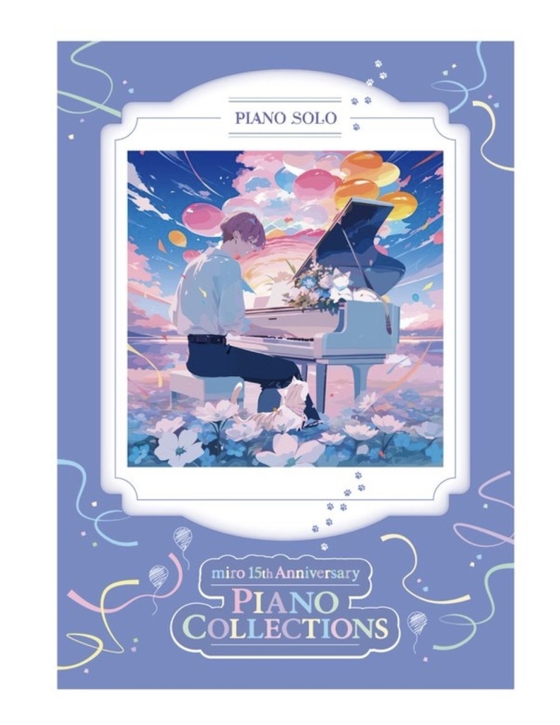 miro オリジナル曲集 ピアノソロ楽譜 『Piano Collections』