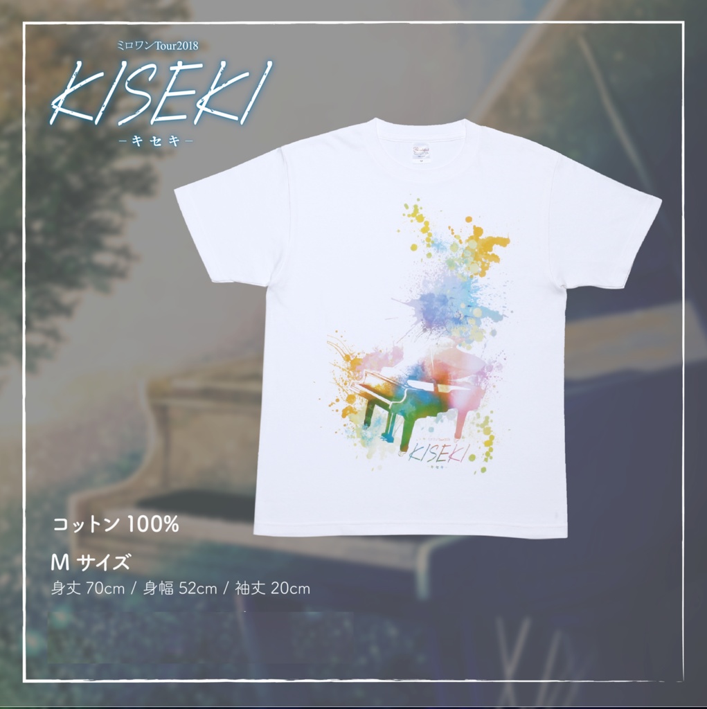   Tシャツ【2018 ツアー】