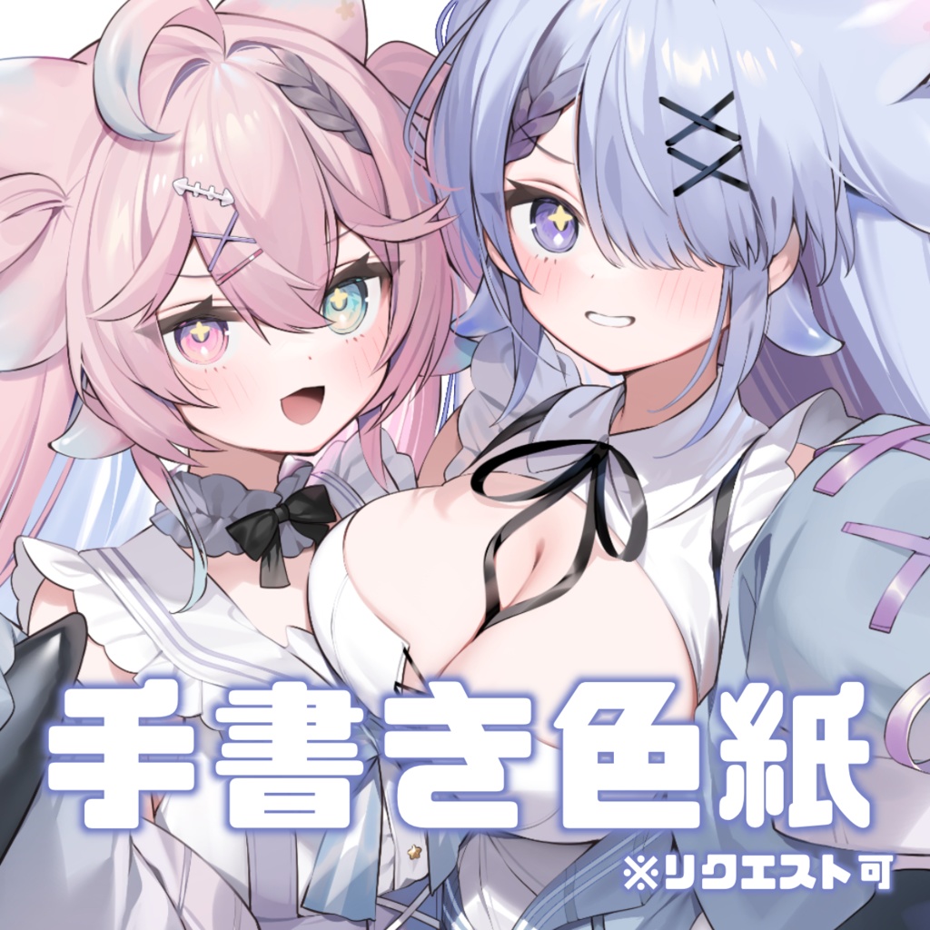 海丑かなた手書き色紙(ミニ)