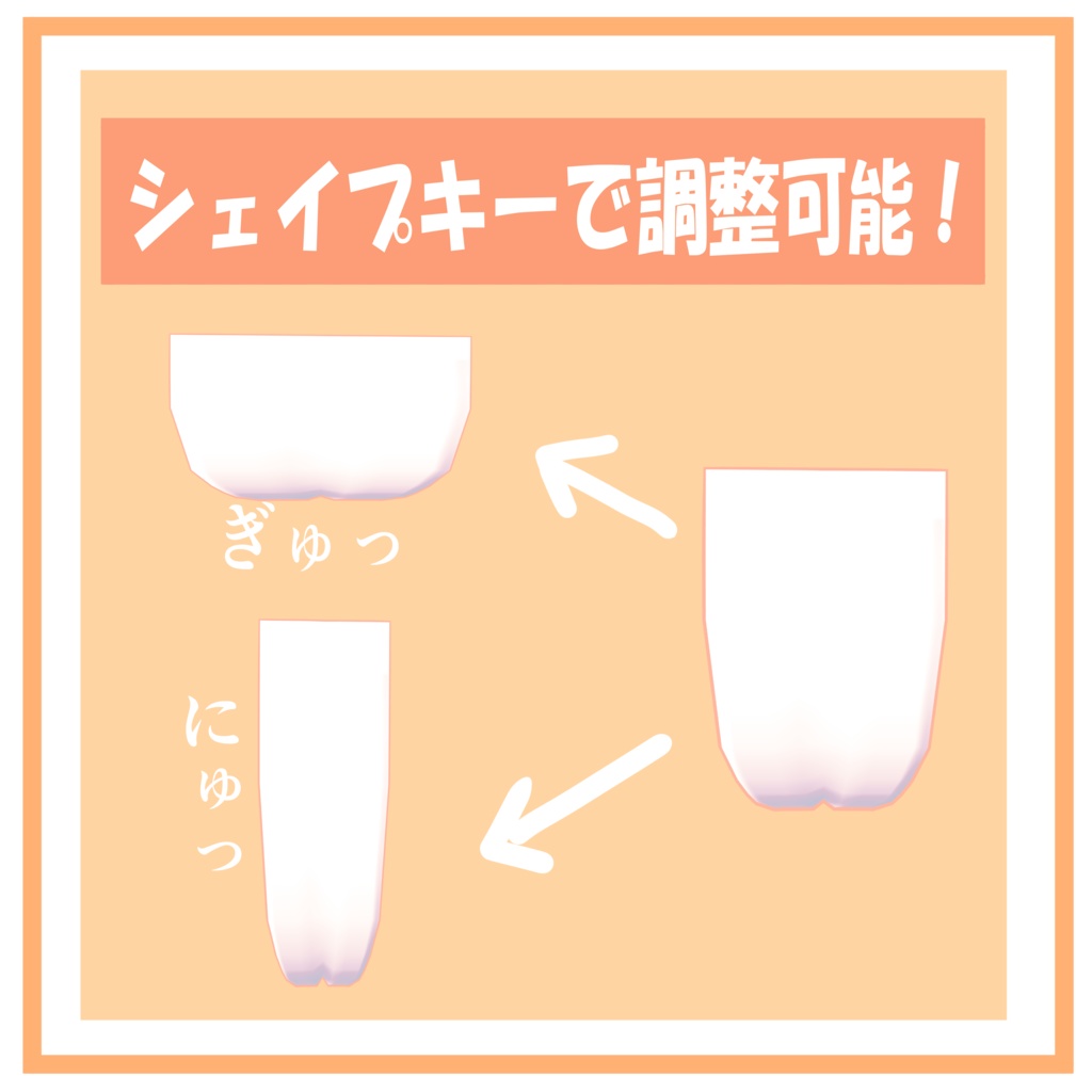 まえば/Maeba