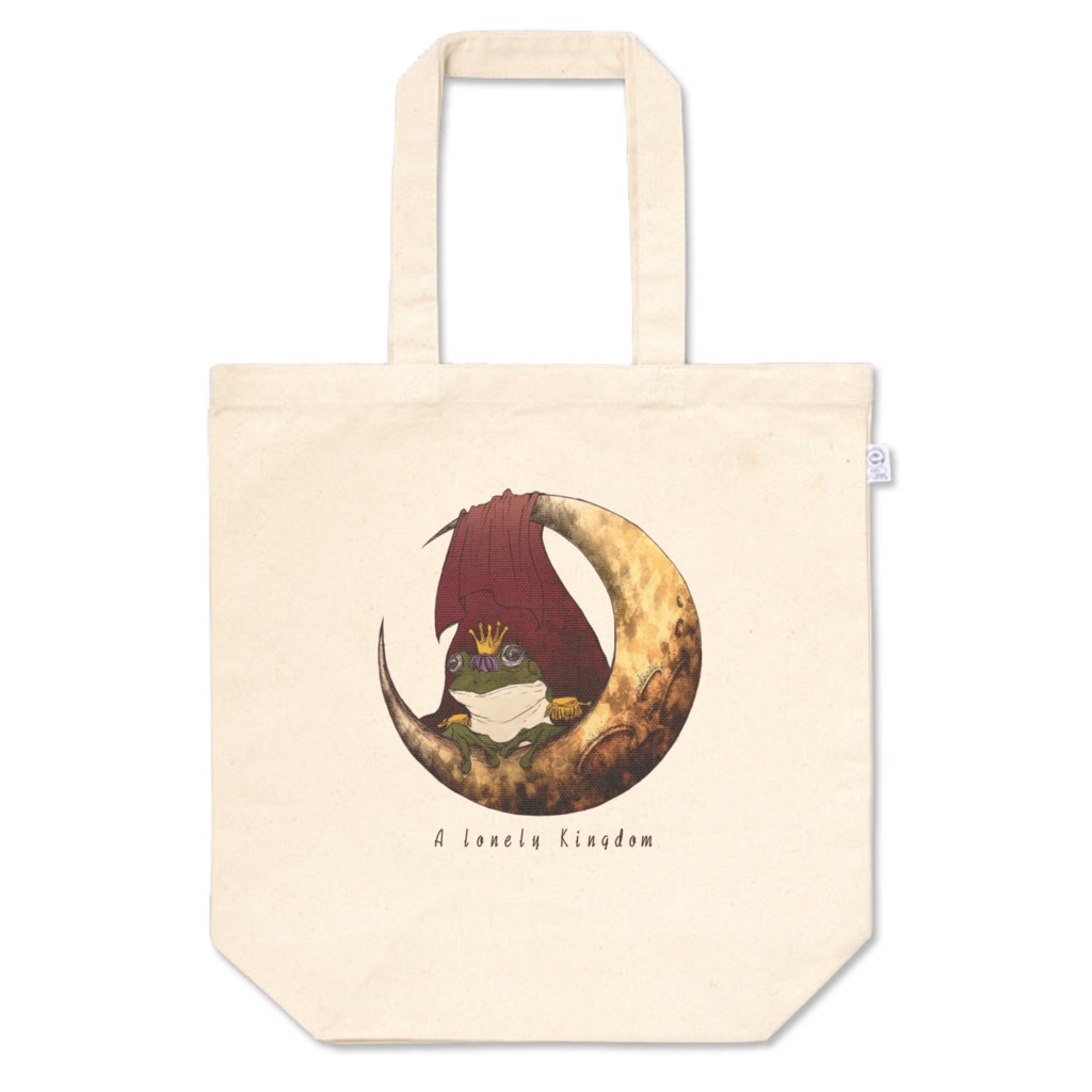 独りぼっちの王国