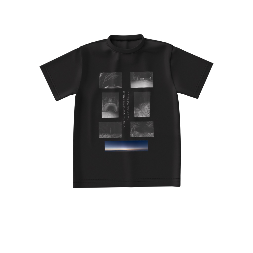 写真集Tシャツ【今からお前を殺します。殺されないように逃げてください】