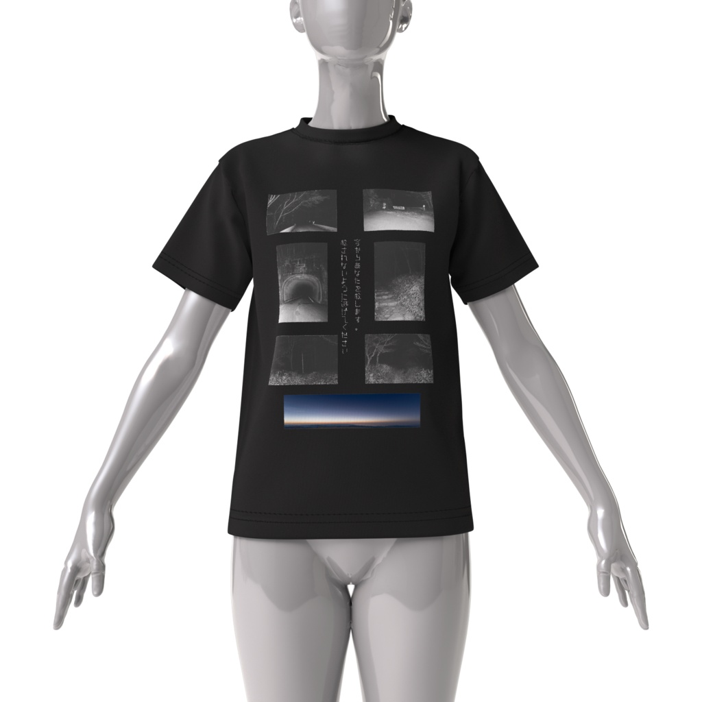 写真集Tシャツ【今からお前を殺します。殺されないように逃げてください】