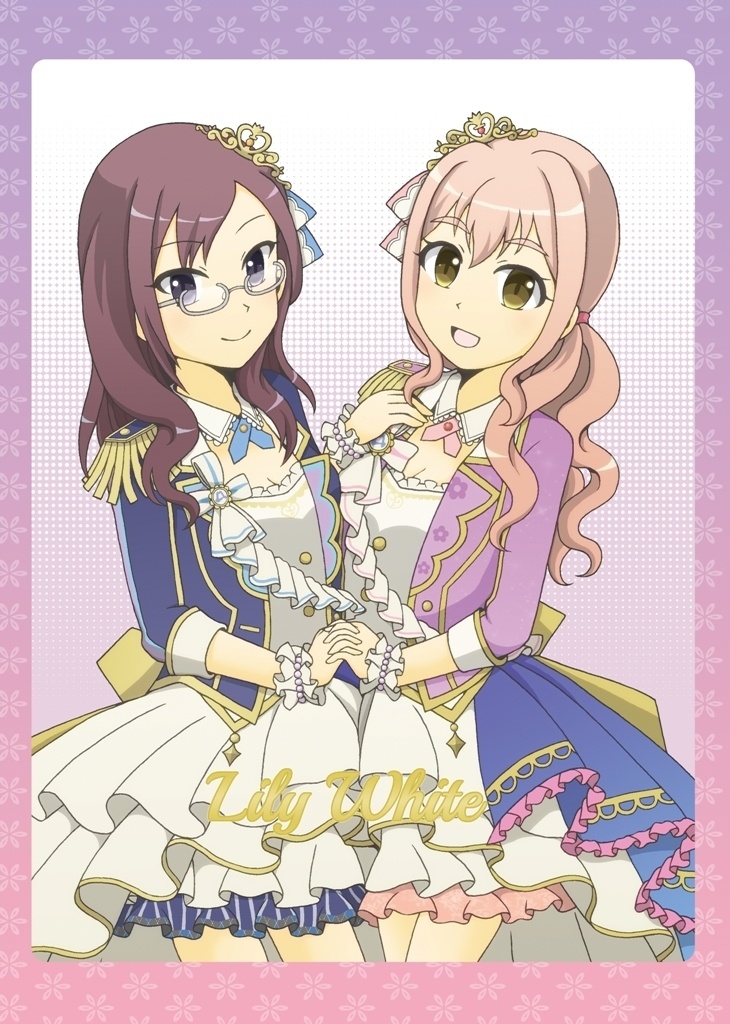 Lily White