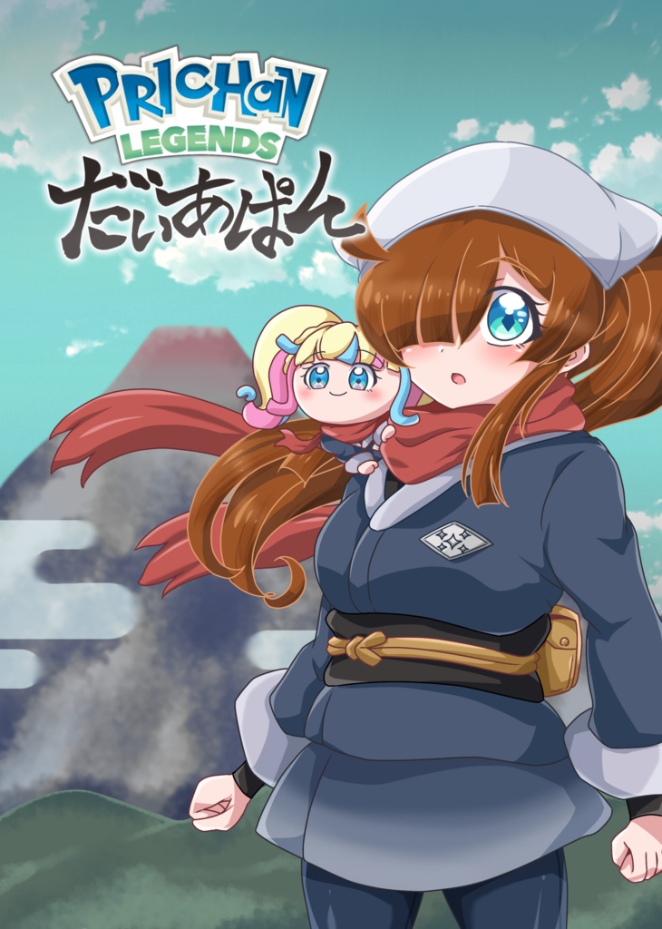 プリチャンLEGENDSだいあぱん