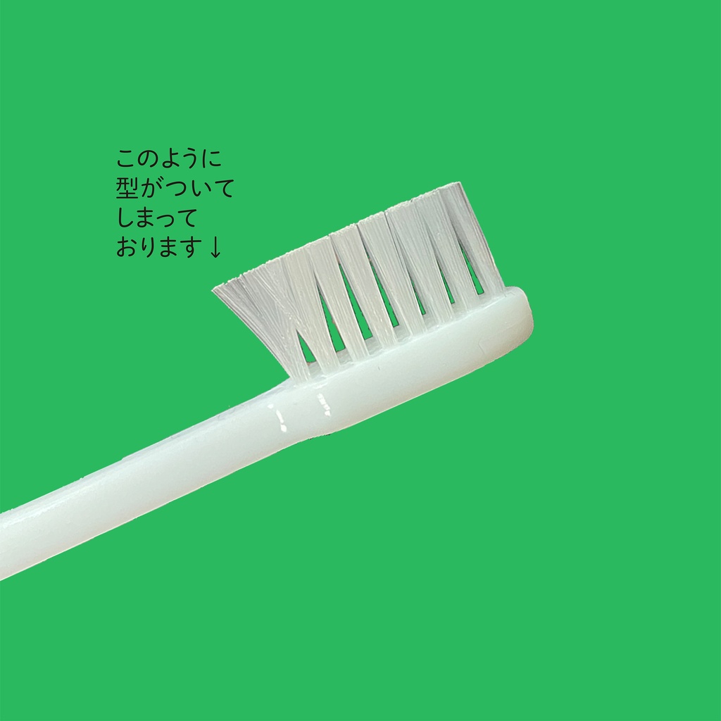 アメニティセット