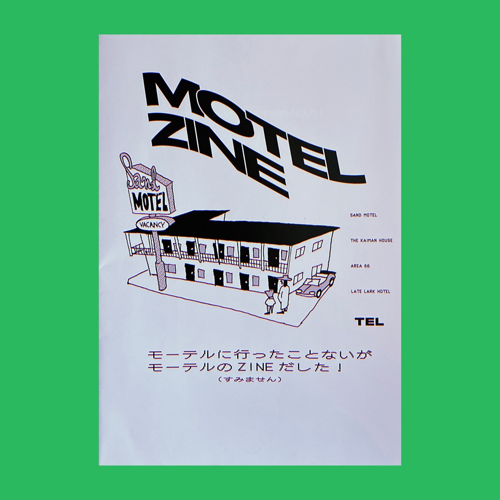MOTEL ZINE