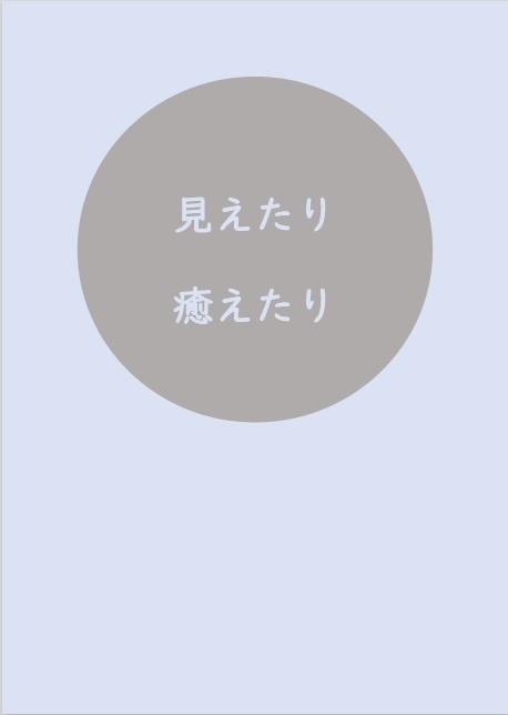 ２冊セットでお入り用の方向け（2024・2026）