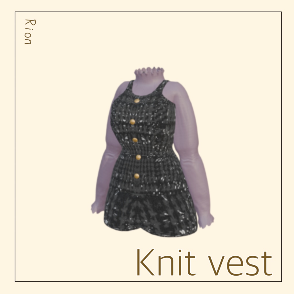 Knit vest