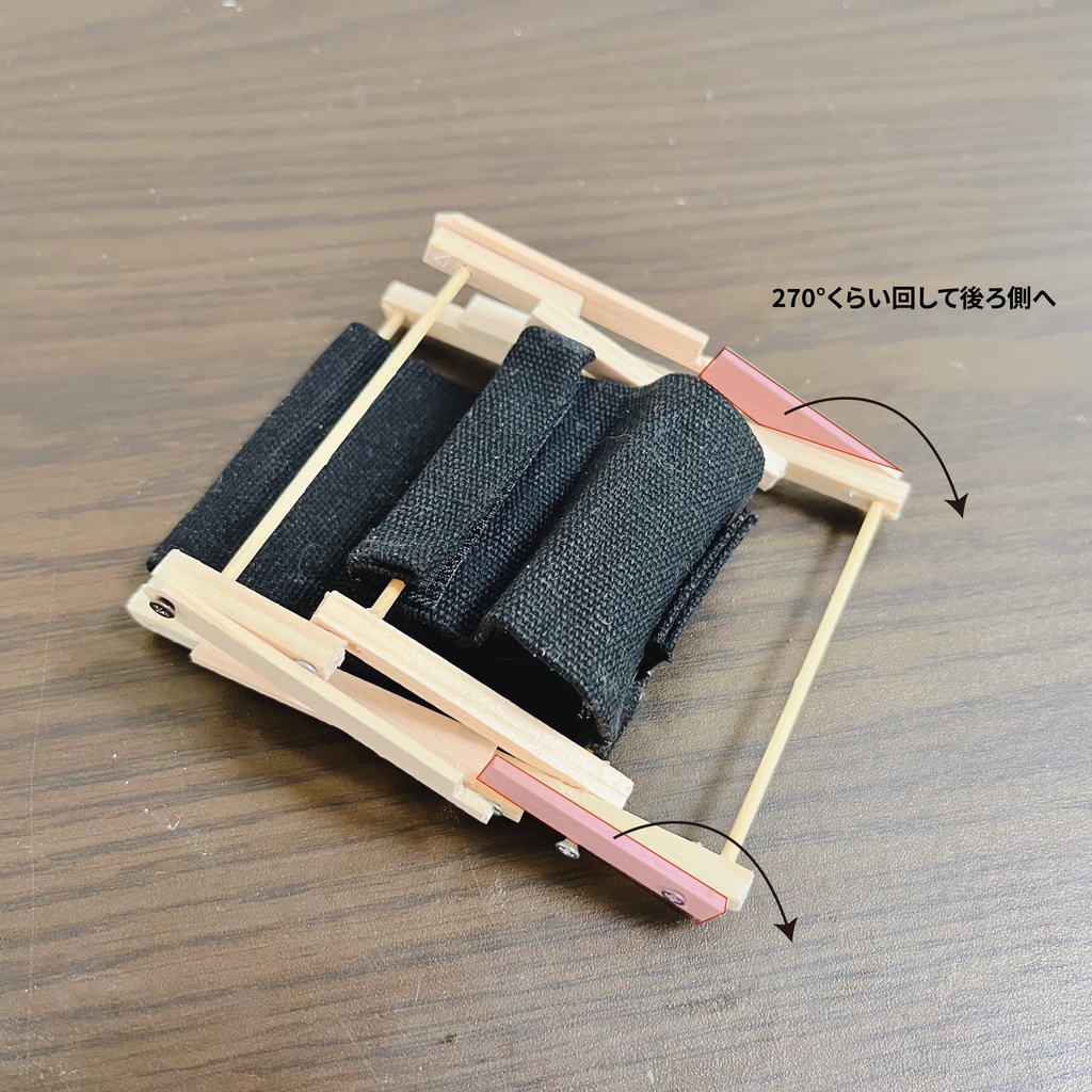 ととのいチェア