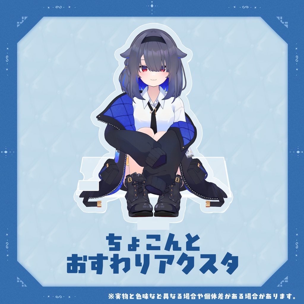A.チェチェ VTuberデビュー記念グッズ