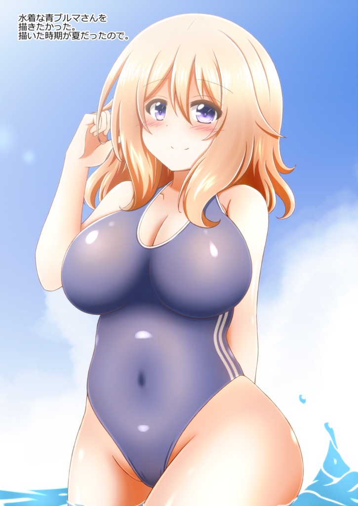 青ブルまとめっ!3