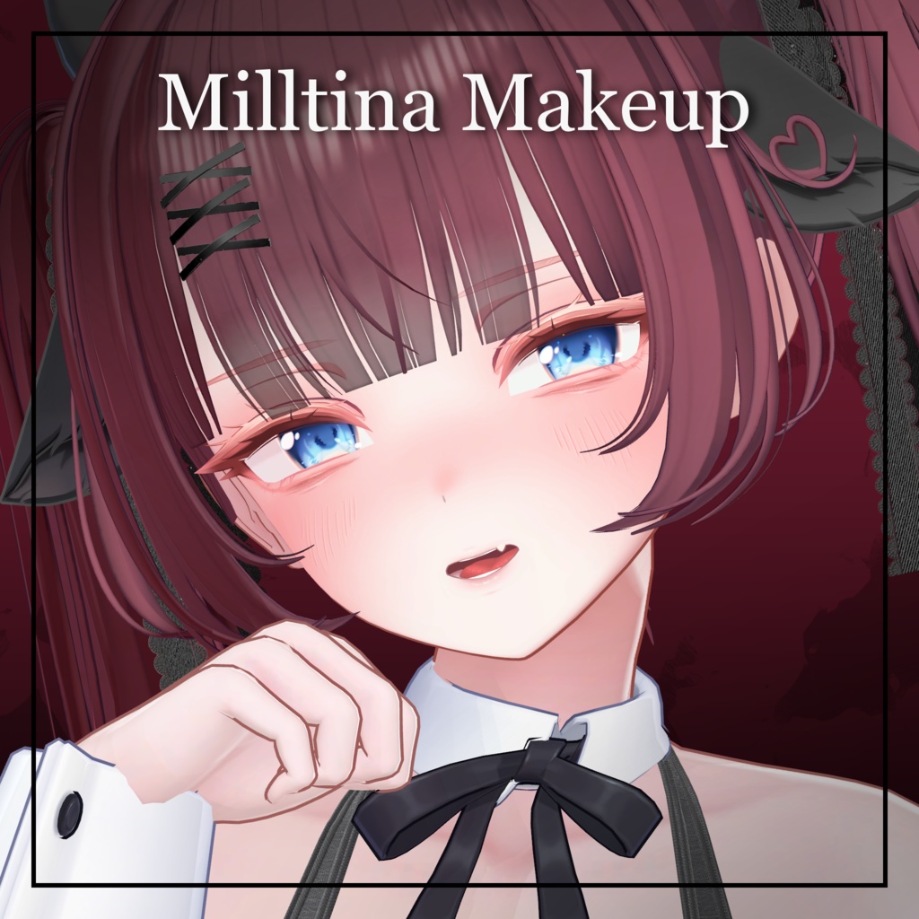 【ミルティナ】Milltina makeup texture