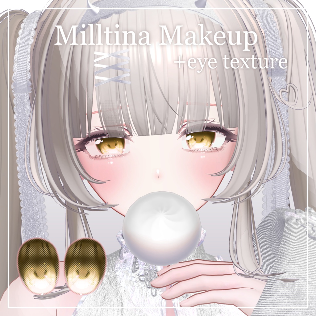 【ミルティナ】Milltina makeup texture & eye texture