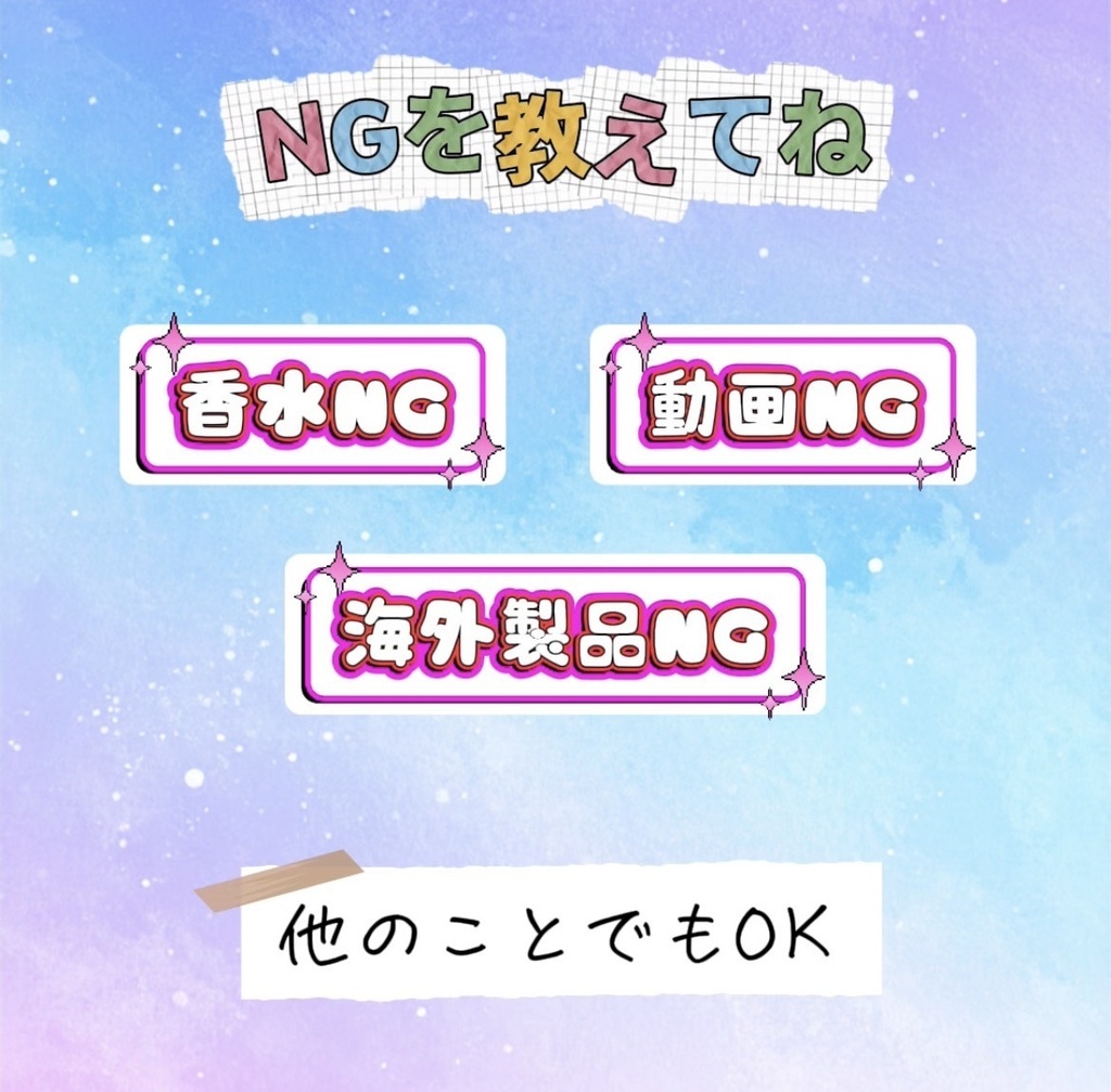 恋と深空 スクープオーダー お試しspoon 3点+5おまけ