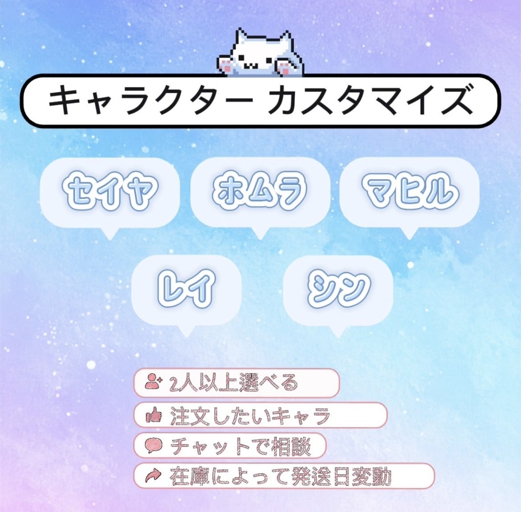 恋と深空 スクープオーダー お試しspoon 3点+5おまけ